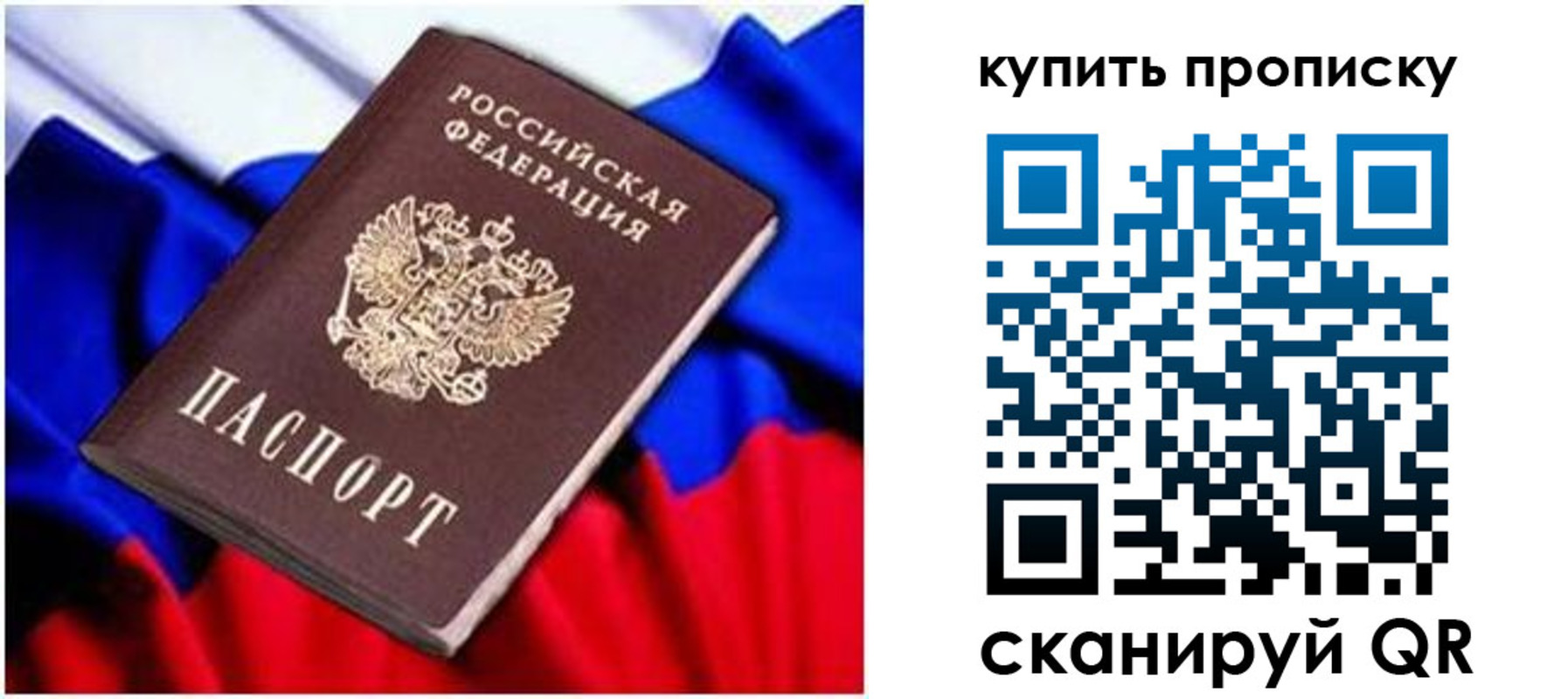 временная регистрация в квартире в Киреевске