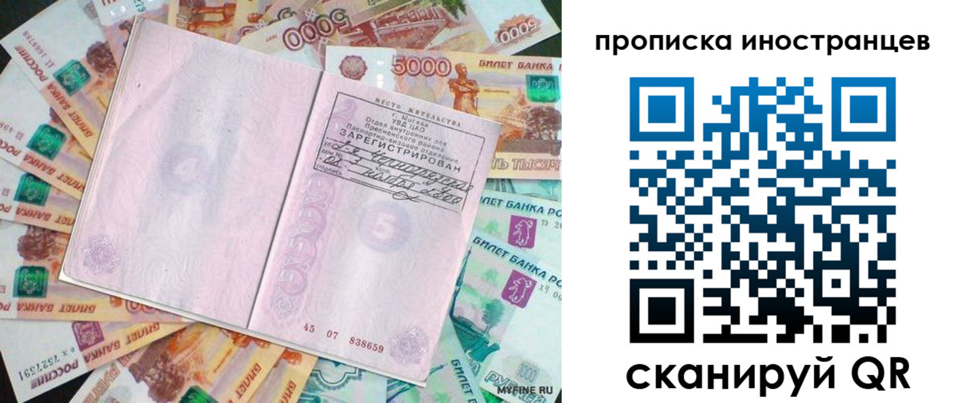 регистрация для дет. сада в Киреевске