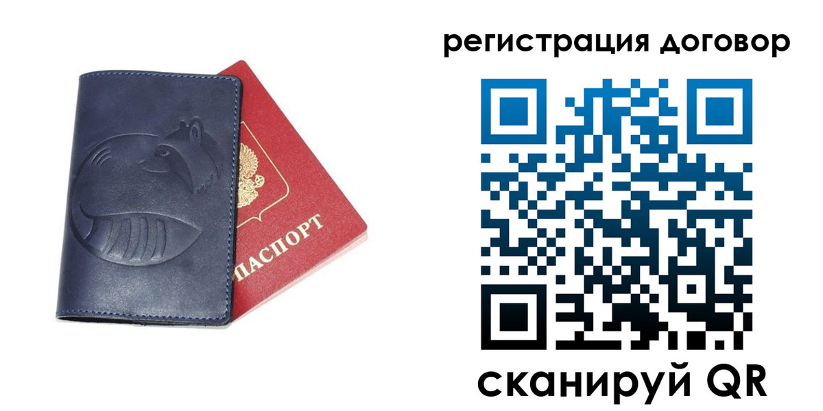 прописка штамп в Киреевске
